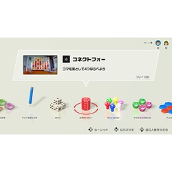 ヨドバシ.com - 任天堂 Nintendo 世界のアソビ大全51 [Nintendo Switch