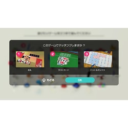 ヨドバシ.com - 任天堂 Nintendo 世界のアソビ大全51 [Nintendo Switch