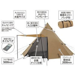 ヨドバシ.com - ディーオーディー DOD T8-200-TN [ワンポール