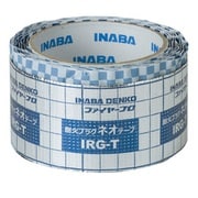 耐火プラグネオテープ IRG-T