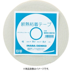 ヨドバシ.com - 因幡電機産業 INABA DHV-7520 [断熱粘着テープ] 通販