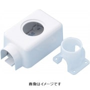JEC-25S [給水栓用エルボカバー]