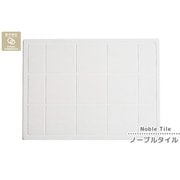 なのらぼ 足快バスマット レギュラー<ノーブルタイル>