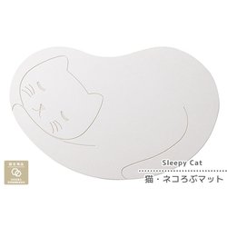なのらぼ ネコろぶマット
