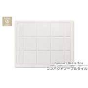 なのらぼ 足快バスマット コンパクト<ノーブルタイル>