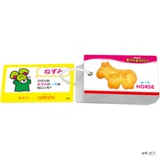 対象年齢：3歳～ 08-311 ポケットピクチュアカード たべっ子どうぶつ