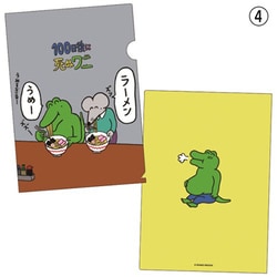 100日後に死ぬワニ A4クリアファイル4 [キャラクターグッズ]