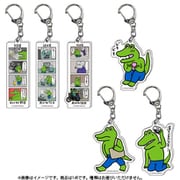 100日後に死ぬワニ アクリルキーホルダー 1個 [コレクショントイ]