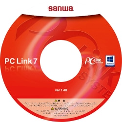 データ取り込みソフト PC-LINK7