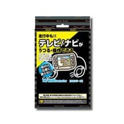 CB1109 [CBシリーズ テレビナビコントローラー]