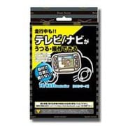 CB6223 [CBシリーズ テレビナビコントローラー]