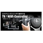 STN6223 [テレビ/ナビコントローラー ステアリングスイッチ切替式 210系クラウン SAI マークX]