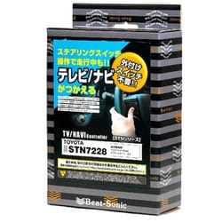 STN7028 [TV/NAVI コントローラー レクサス LS500h/LS500/LC500h/LC500/NX300h/NX300 クラウン 220系 用]