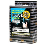 STN7028 [TV/NAVI コントローラー レクサス LS500h/LS500/LC500h/LC500/NX300h/NX300 クラウン 220系 用]