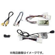 DSX-12 [ナビ取替えキット サウンドアダプター アウトランダーPHEV]