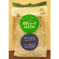 緑豆ショートはるさめ