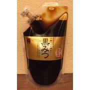 黒みつ