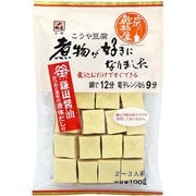 煮物が好きになりました（こうや豆腐）