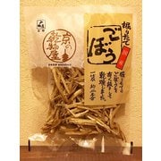 掘りたてごぼう