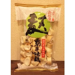 国内産小麦粉 京手焼麩