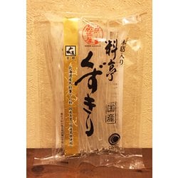 本葛入り 料亭くずきり
