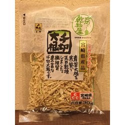 千切大根 40g