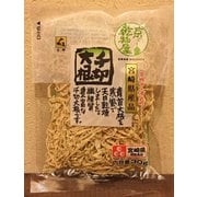 千切大根 40g