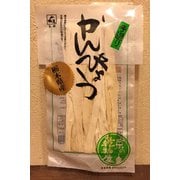 手より かんぴょう
