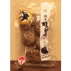 熊本産 椎茸どんこ