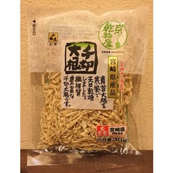 千切大根 30g