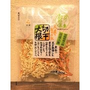 人参ミックス切干大根