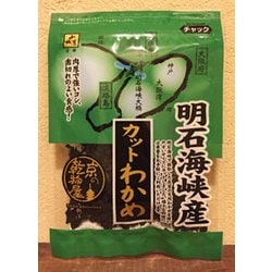 明石海峡産 カットわかめ