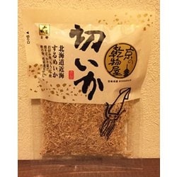 切いか