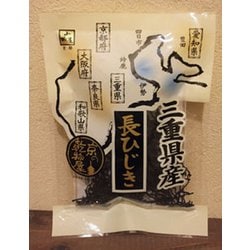 三重県産 長ひじき
