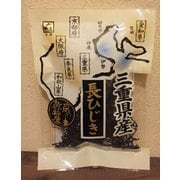 三重県産 長ひじき