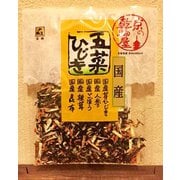 国産 五菜ひじき