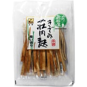 使い切り きざみ荘内麩