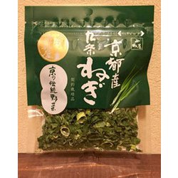 京都産 九条ねぎ