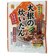 大根の炊いたん(国産具材)
