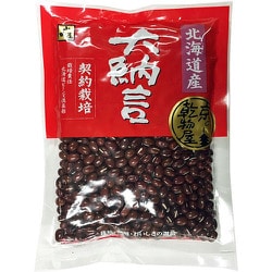 契約栽培手より 大納言