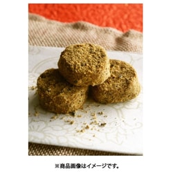 彩粉 黒ごま入りきな粉