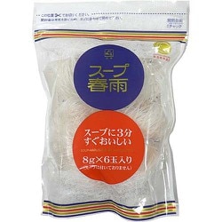 スープ春雨