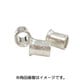 VAEL10P [リングスリーブ 大 10個入]