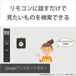 ヨドバシ.com - ソニー SONY KJ-43X8000H [BRAVIA(ブラビア) X8000H