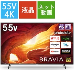 SONY BRAVIA 最新高画質4K液晶テレビ KJ-49X8000H TV