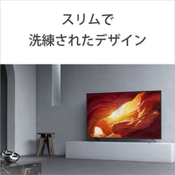 【新品　未使用】ソニーKJ-55X8000H 4K液晶テレビ BRAVIA