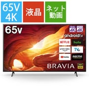 ヨドバシ.com - KJ-65X8000H [BRAVIA(ブラビア) X8000Hシリーズ 65V型 ...