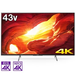 sony BRAVIA　43型　KJ-43X8500H