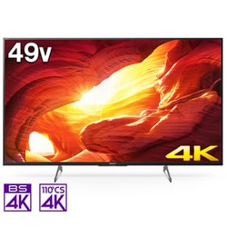 ソニー SONY BRAVIA(ブラビア) X8500Hシリーズ 49V型 4K液晶 