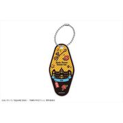 地縛少年花子くん モーテルキーホルダー 03 源光 [キャラクターグッズ]